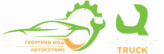 cropped logotruck.png